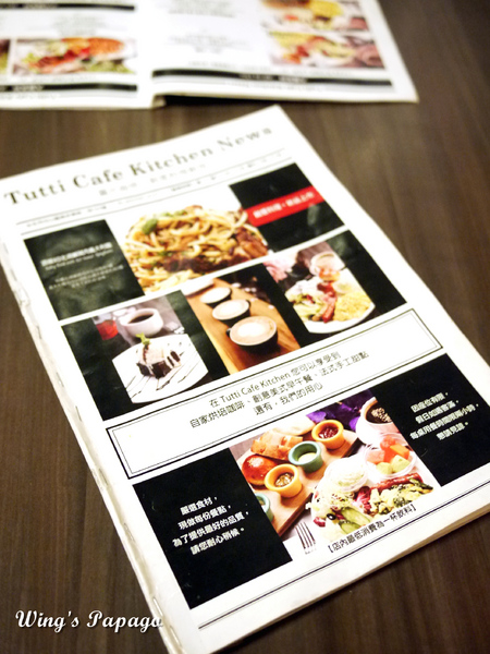 Tutti Cafe圖比咖啡創意早午餐：超可愛兔兔拉花&搞創意美味餐點。【Tutti Cafe圖比咖啡】體驗