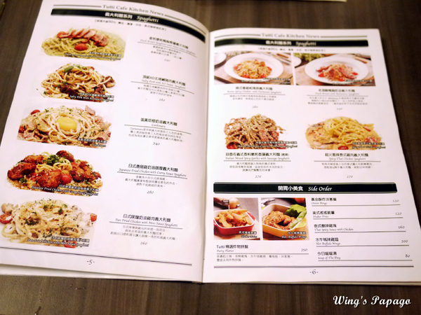 Tutti Cafe圖比咖啡創意早午餐：超可愛兔兔拉花&搞創意美味餐點。【Tutti Cafe圖比咖啡】體驗