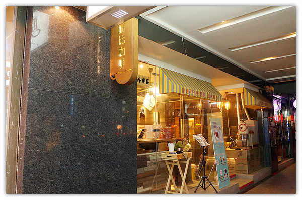 Tutti Cafe圖比咖啡創意早午餐：松江南京站♬中西式創意料理　精緻與驚艷並存的大份量美味　Tutti Cafe圖比咖啡創意早午餐