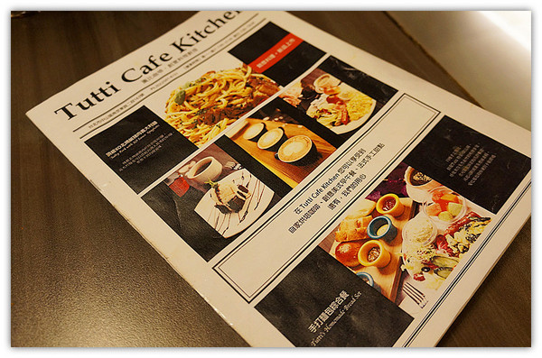 Tutti Cafe圖比咖啡創意早午餐：松江南京站♬中西式創意料理　精緻與驚艷並存的大份量美味　Tutti Cafe圖比咖啡創意早午餐