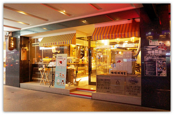 Tutti Cafe圖比咖啡創意早午餐：松江南京站♬中西式創意料理　精緻與驚艷並存的大份量美味　Tutti Cafe圖比咖啡創意早午餐