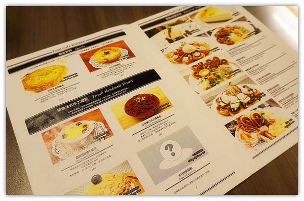 Tutti Cafe圖比咖啡創意早午餐：松江南京站♬中西式創意料理　精緻與驚艷並存的大份量美味　Tutti Cafe圖比咖啡創意早午餐