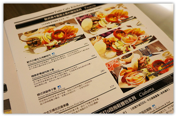 Tutti Cafe圖比咖啡創意早午餐：松江南京站♬中西式創意料理　精緻與驚艷並存的大份量美味　Tutti Cafe圖比咖啡創意早午餐