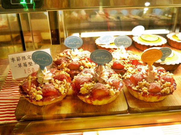 Tutti Cafe圖比咖啡創意早午餐：【捷運松江南京】喝泰迪熊咖啡，吃創意早午餐 — Tutti Cafe圖比咖啡