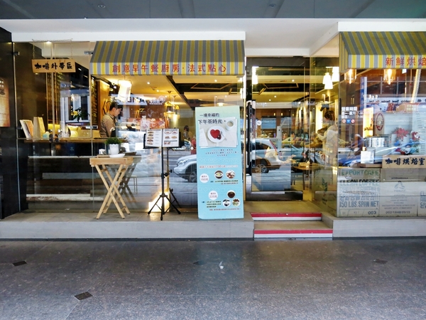 Tutti Cafe圖比咖啡創意早午餐：【捷運松江南京】喝泰迪熊咖啡，吃創意早午餐 — Tutti Cafe圖比咖啡