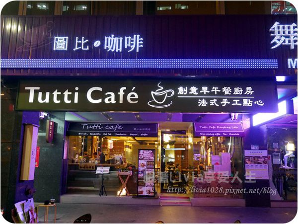 1041116c02-圖比 (18).JPG