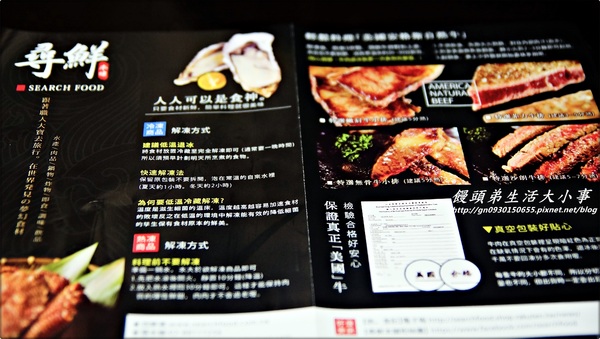 尋鮮本舖：【尋鮮本舖】日本青甘魚頭塊＆胭脂蝦