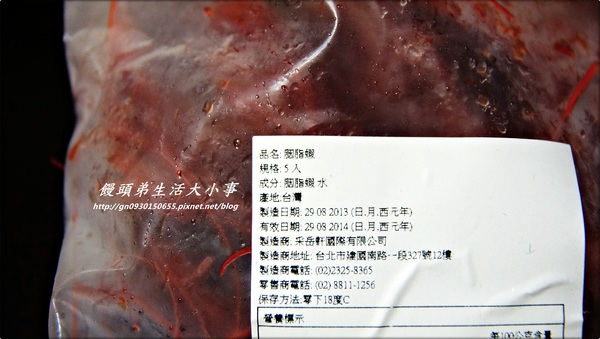 尋鮮本舖：【尋鮮本舖】日本青甘魚頭塊＆胭脂蝦