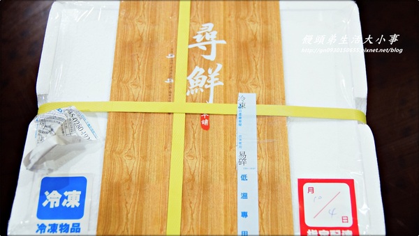 尋鮮本舖：【尋鮮本舖】日本青甘魚頭塊＆胭脂蝦