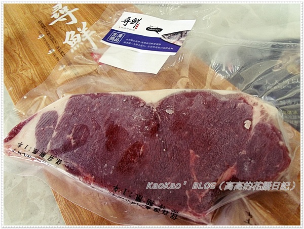 尋鮮本舖：[宅配] 尋鮮本舖。魴魚排＆美國紐約客牛排