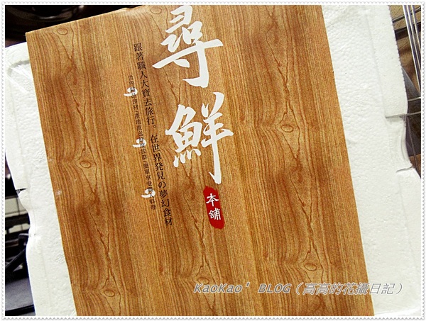 尋鮮本舖：[宅配] 尋鮮本舖。魴魚排＆美國紐約客牛排