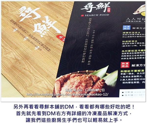 尋鮮本舖：[宅配] 尋鮮本舖。美國進口L超大干貝