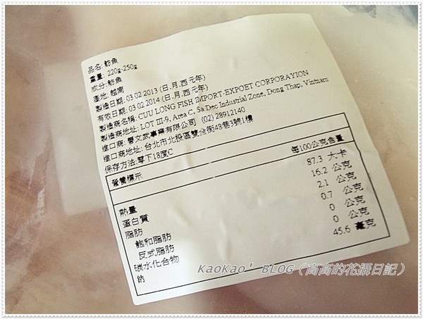 尋鮮本舖：[宅配] 尋鮮本舖。魴魚排＆美國紐約客牛排