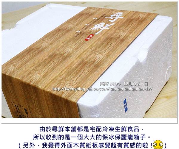 尋鮮本舖：[宅配] 尋鮮本舖。美國進口L超大干貝