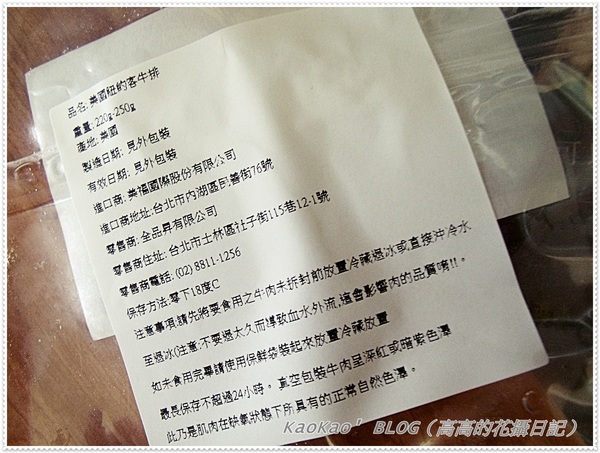 尋鮮本舖：[宅配] 尋鮮本舖。魴魚排＆美國紐約客牛排