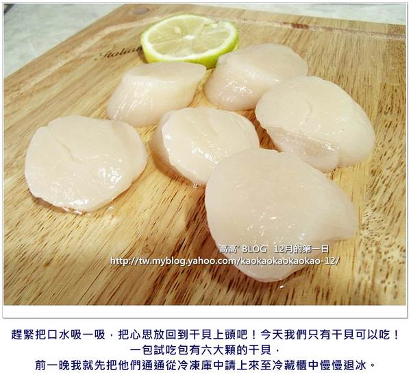 尋鮮本舖：[宅配] 尋鮮本舖。美國進口L超大干貝