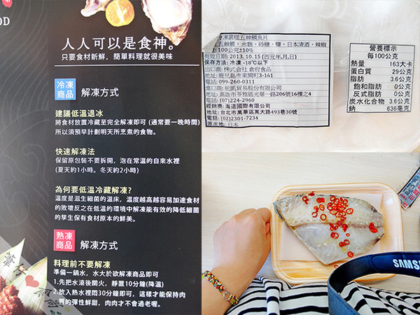 尋鮮本舖：[邀約]鮮味十足超軟嫩尋鮮美味!