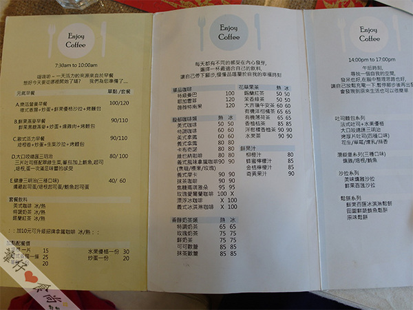 enjoy coffee：來Enjoy寧靜百元有找之鬆餅午後時光!!