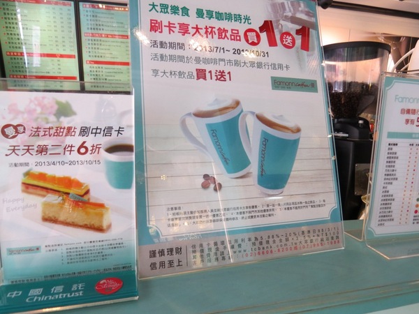 曼咖啡(元化店):在充滿Tiffany中享受悠閒下午茶【曼咖啡/中壢元化店】