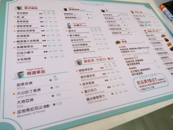 曼咖啡(元化店):在充滿Tiffany中享受悠閒下午茶【曼咖啡/中壢元化店】