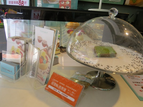 曼咖啡(元化店):在充滿Tiffany中享受悠閒下午茶【曼咖啡/中壢元化店】