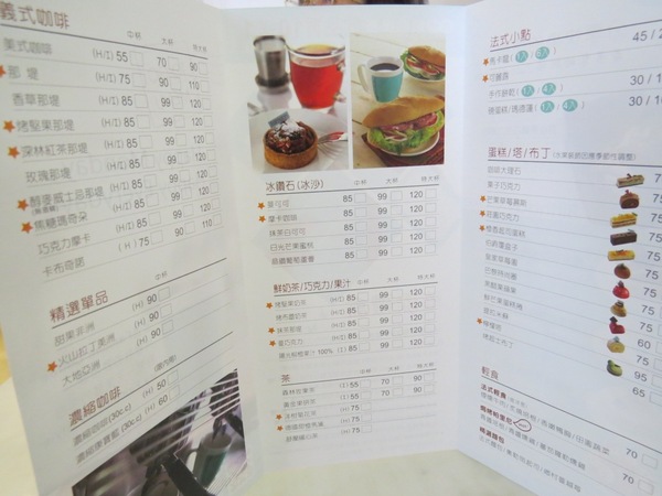 曼咖啡(元化店):在充滿Tiffany中享受悠閒下午茶【曼咖啡/中壢元化店】