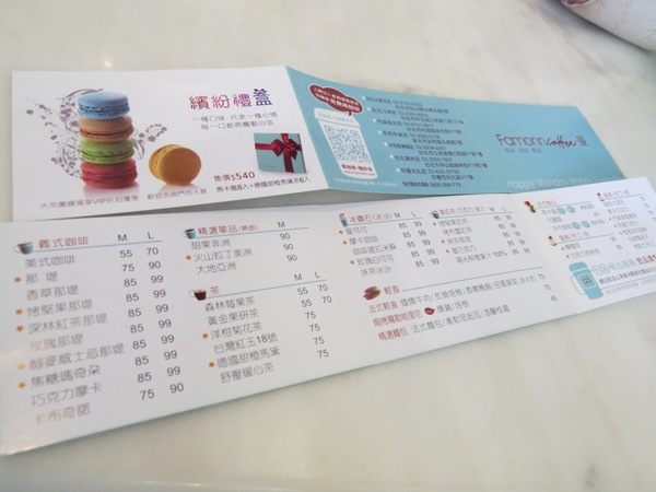 曼咖啡(元化店):在充滿Tiffany中享受悠閒下午茶【曼咖啡/中壢元化店】