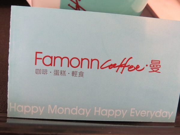 曼咖啡(元化店):在充滿Tiffany中享受悠閒下午茶【曼咖啡/中壢元化店】