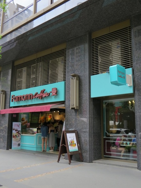 曼咖啡(元化店):在充滿Tiffany中享受悠閒下午茶【曼咖啡/中壢元化店】