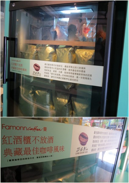 曼咖啡(元化店):在充滿Tiffany中享受悠閒下午茶【曼咖啡/中壢元化店】