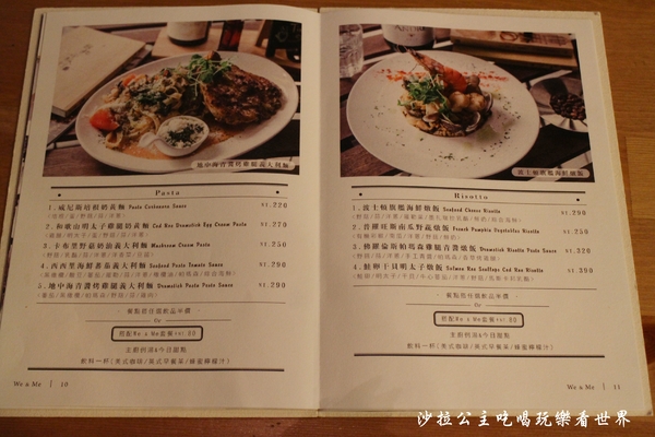 好好文化創意 We&Me Cafe:信義區下午茶『好好文創We&Me Cafe』捷運市政府早午餐/義式餐廳