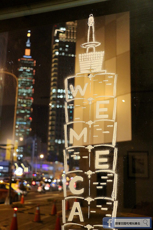We & Me Cafe市政府下午茶餐廳108