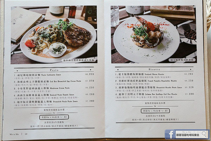 We & Me Cafe市政府下午茶餐廳028