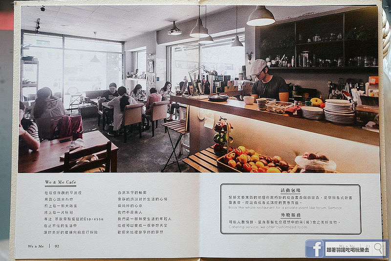 We & Me Cafe市政府下午茶餐廳024