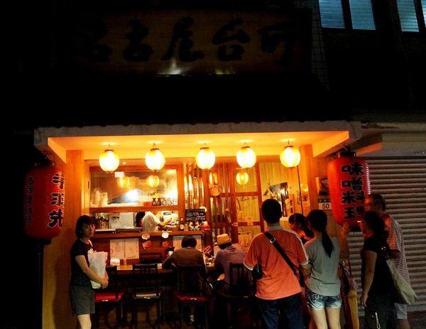 名古屋台所:名古屋台所 - 小小深夜食堂: 漢堡肉good~