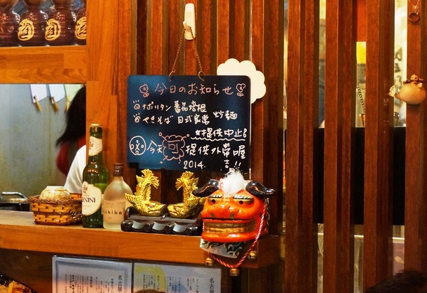 名古屋台所:名古屋台所 - 小小深夜食堂: 漢堡肉good~