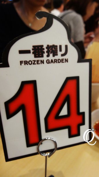 一番搾FROZEN GARDEN台北:體驗 -5度C啤酒冰沙.麒麟 Kirin一番搾FROZEN GARDEN