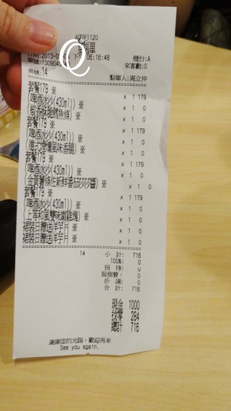 一番搾FROZEN GARDEN台北:體驗 -5度C啤酒冰沙.麒麟 Kirin一番搾FROZEN GARDEN