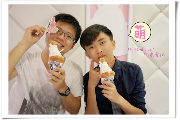 華麗狂蜂巢冰淇淋霜淇淋12.jpg