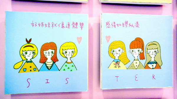 華麗狂女士2 - Macaron Pink(逢甲店):【台中逢甲】華麗狂女士好評不斷!新品布魯塞爾天空樹華麗登場!