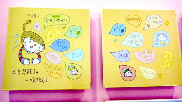 華麗狂女士2 - Macaron Pink(逢甲店):【台中逢甲】華麗狂女士好評不斷!新品布魯塞爾天空樹華麗登場!