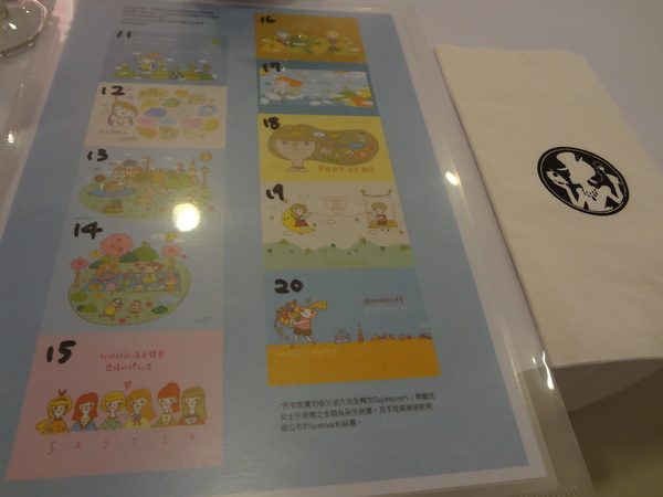 cm20131122___546c0444a6319410ed263de8d75