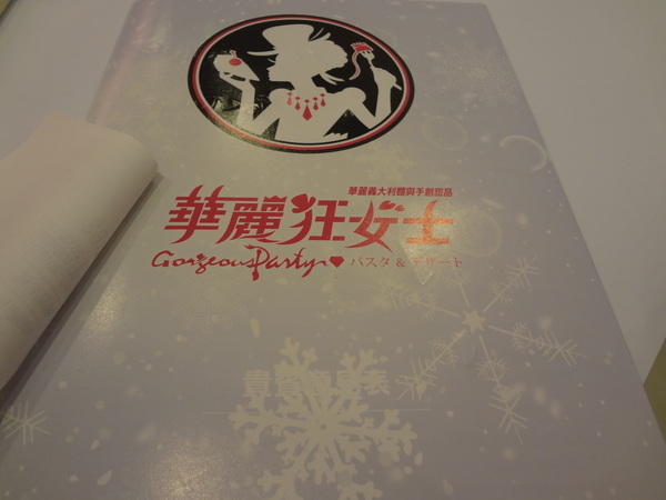 cm20131122___bbd2339b5caf375a6fb3d8db602