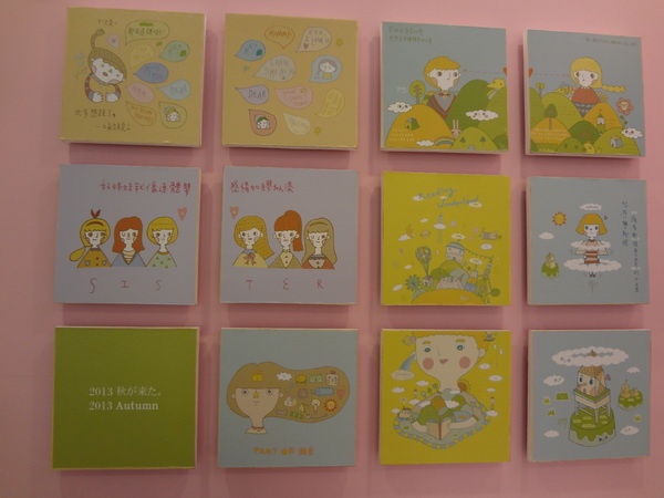 cm20131122___57742514e1b2941e0cb32caddac