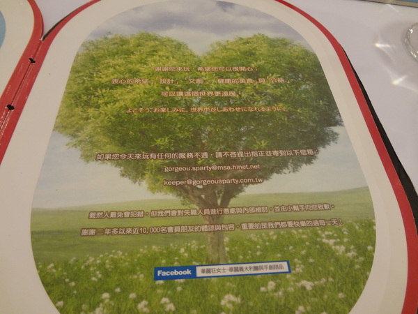 cm20131122___3cd0e105184e7daa5adfe6c66d8