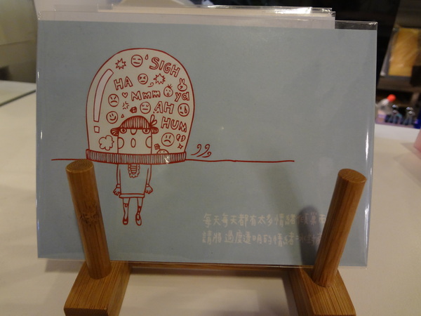 cm20131122___622e80efec35d979fbde23ef553