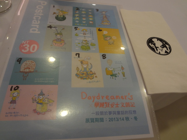 cm20131122___7dcea79bf8ccf1171c944879453