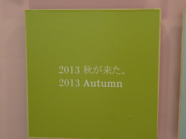 cm20131122___c58c5200d85d3f297b5d67f6c95