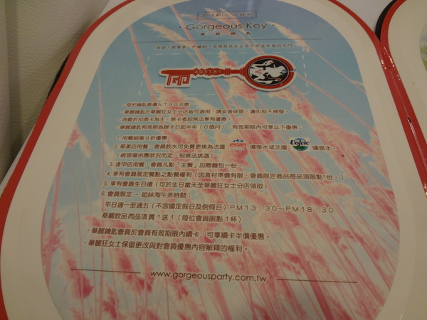 cm20131122___416b33066bd969abec7e9ef9e8d