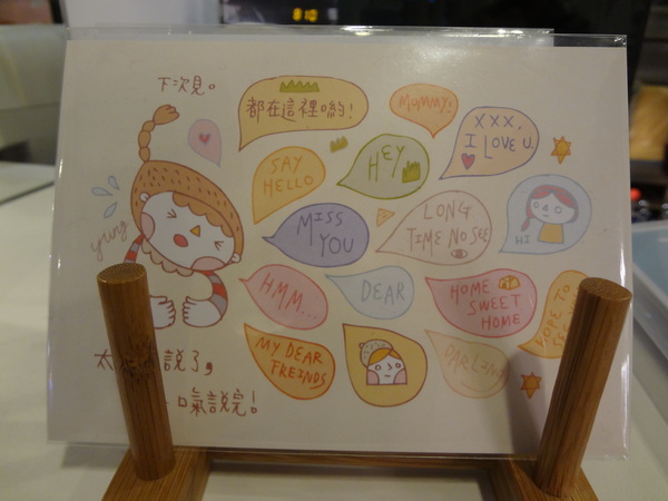 cm20131122___ee88b2ebcb9f0eb8eccb64ac951